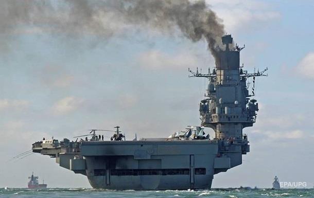 Адмирал Кузнецов может покинуть берега Сирии – СМИ