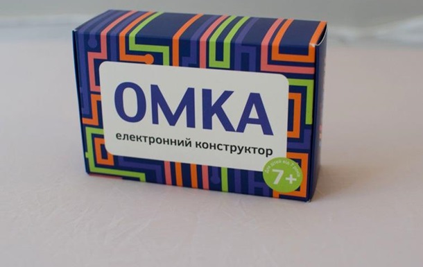 Омка - українська відповідь Lego