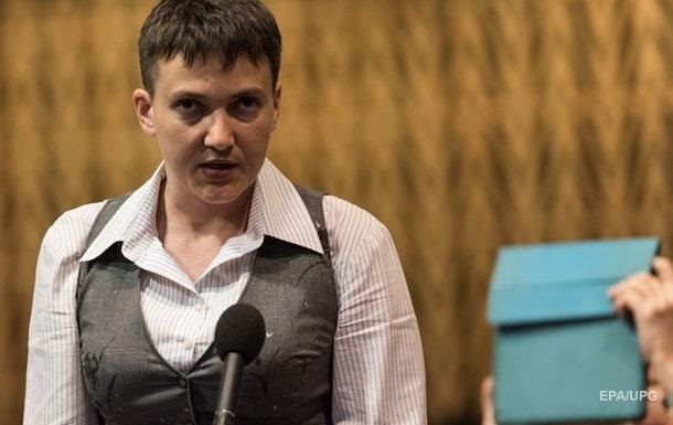 Через оприлюднення списку Савченко можуть порушити справу