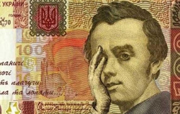 Гривню спіткає доля рубля?