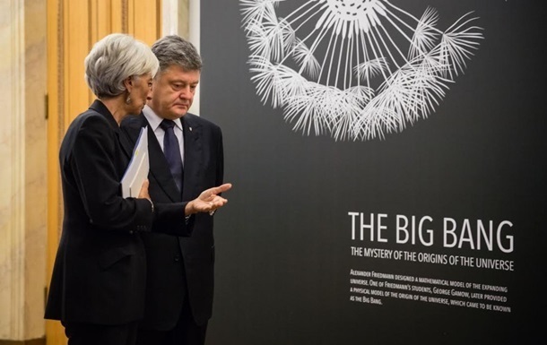Киев ожидает транш от МВФ в начале февраля