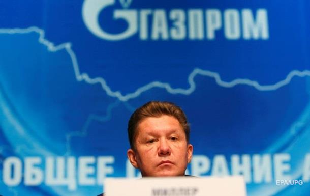 Газпром виставив Україні рахунок на $5,3 млрд