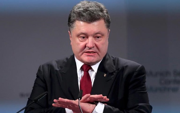 Порошенко закликав Росію вивести війська з України