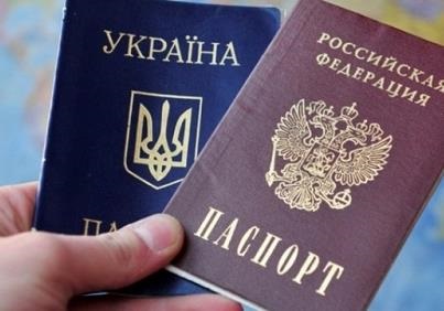 Украинцы массово просят российское гражданство