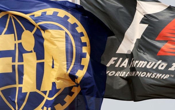Формула-1. FIA погодила угоду з Liberty Media