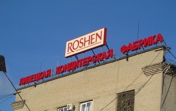Roshen оголосив про зупинку фабрики у Липецьку