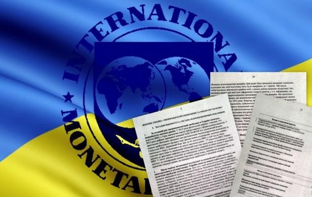 Новый меморандум с МВФ может досрочно отправить правительство «в отставку»