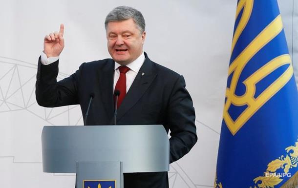 Порошенко раскритиковал идею отказа от Донбасса