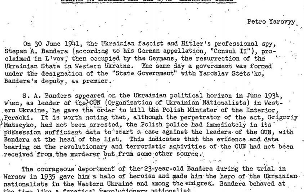 ЦРУ США официально: Бандера был немецким шпионом