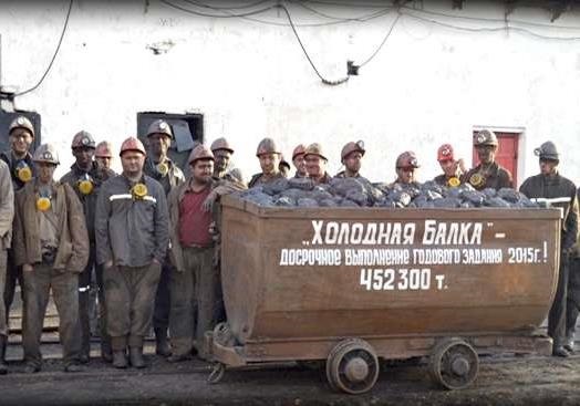 Разворованные шахты Донбасса