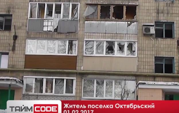 То, что сейчас происходит в Донецке