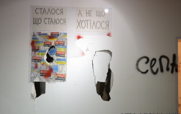 В Киеве разгромили выставку про войну и ситуацию после Майдана