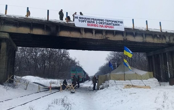 Евросоюз о блокаде на Донбассе: Мы переживаем