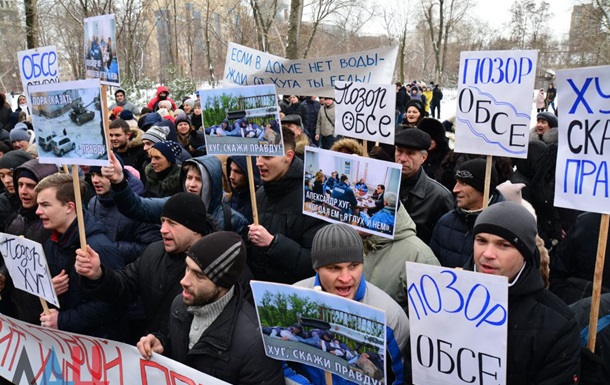 В Донецке митингуют против ОБСЕ