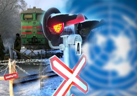 «Нет блокаде!», или Зачем Киеву индульгенция ООН