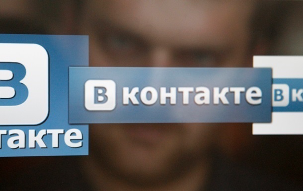 МВД Украины хочет запретить Вконтакте и Одноклассники