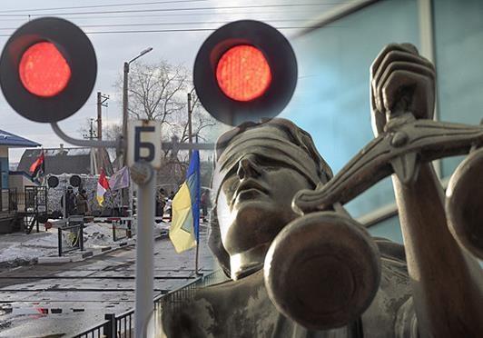 Прекратить блокаду Донбасса и привлечь к ответственности ее организаторов