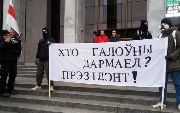 Тисячі білорусів вийшли на протест проти  декрету щодо дармоїдів 