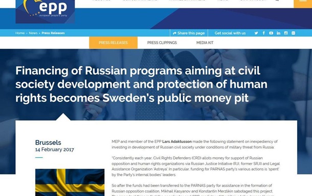 Сокращение финансирования российских НКО: правозащитники обвинили Швецию...
