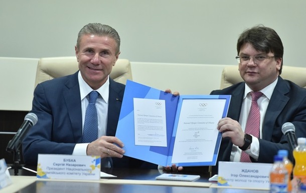Украина официально подтвердила свое участие в Олимпийских играх-2018