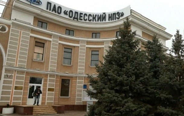 У банкрутстві Одеського НПЗ знайшли порушення