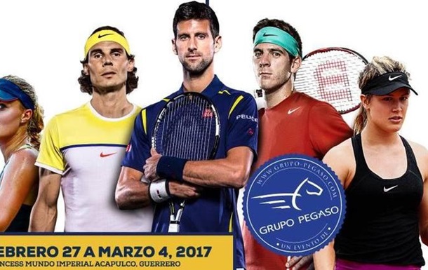 Акапулько (ATP): Розклад і результати матчів