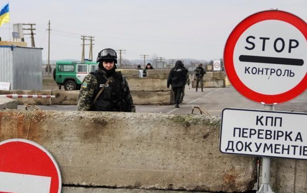 Затверджено порядок переміщення товарів на Донбасі