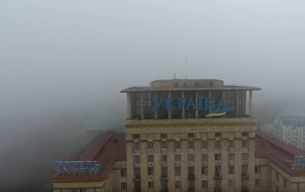 Смог над Киевом показали с высоты птичьего полета