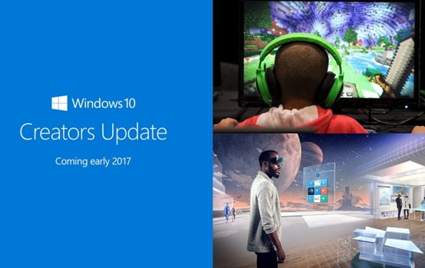 Названа дата виходу оновлення Windows 10 Creators Update