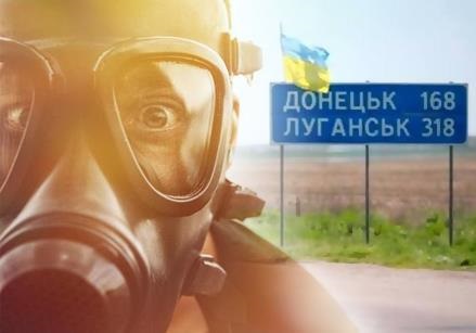 Удастся ли избежать экологической катастрофы на Донбассе?