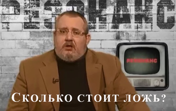 Реакция на разоблачение журналиста Дмитрия Бакаева