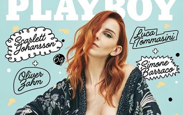 Украинка украсила обложку итальянского Playboy