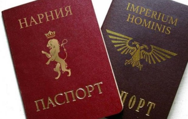 Паспорта «ДНР» и «ЛНР» прировняли к паспортам Украины?
