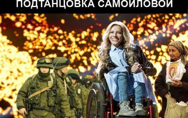 Євробачення-2017 без Самойлової!