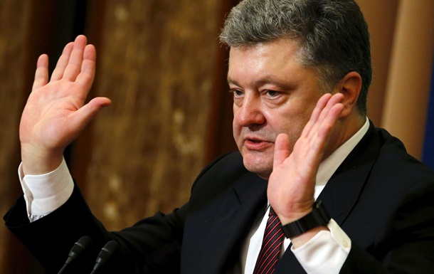 Завтра в Киеве будут судить президента Порошенко