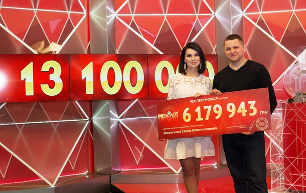 Киев встретил обладателя крупнейшего в Украине в 2017 году лотерейного выигрыша