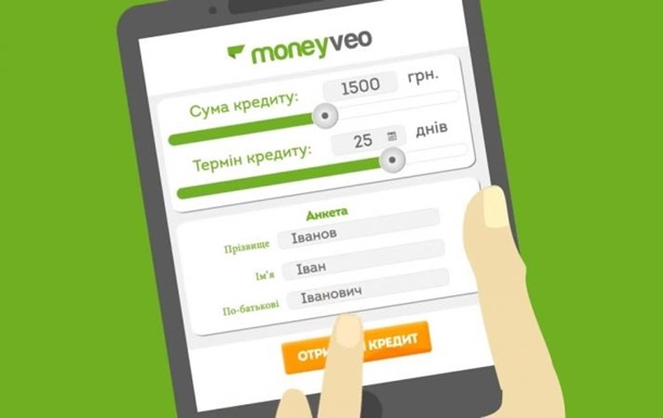 Moneyveo запустила новую программу лояльности