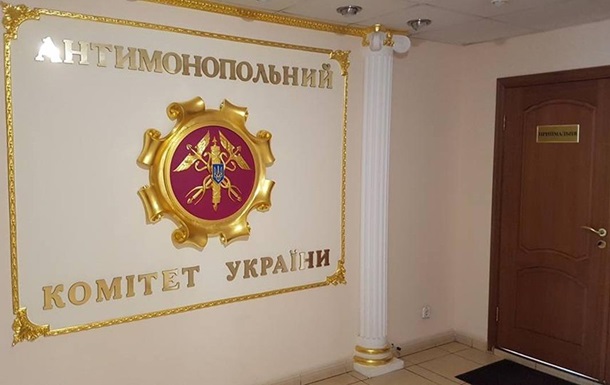 В Антимонопольном комитете Украины проходят обыски