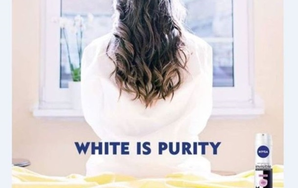 Nivea відкликала рекламу, яку розкритикували за расизм