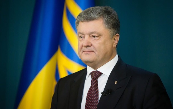 Порошенко обратился к украинцам по поводу безвиза