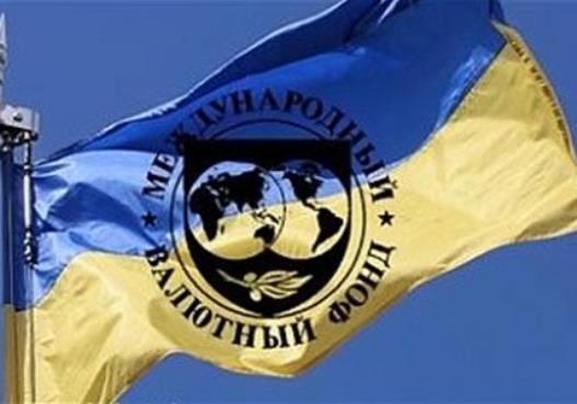 Украина обязалась перед МВФ взять под защиту банки с российским капиталом