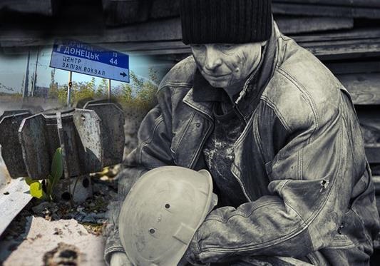 Три года АТО: Донбасс остается кровоточащей раной на теле Украины
