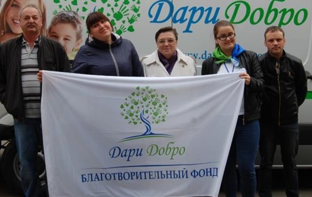 В Одессе прошла благотворительная акция