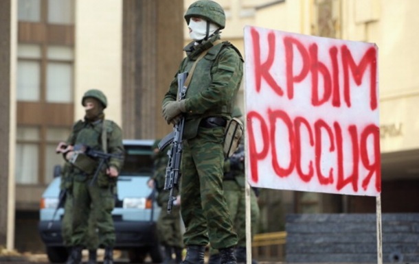 В Крым приехали европейские политики - СМИ