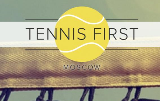 Теннис в Москве
