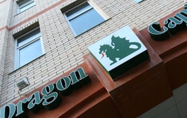 В инвесткомпании Dragon Capital прошли обыски