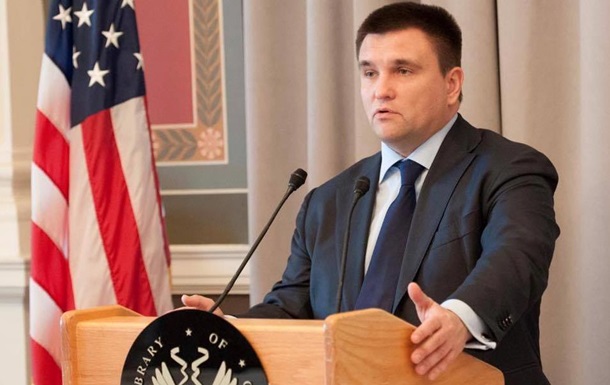 Клімкін у США обговорить ситуацію на Донбасі