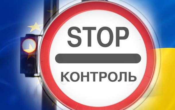 Квоты раздора,или ЗСТ как зона дискриминации для украинских товаропроизводителей