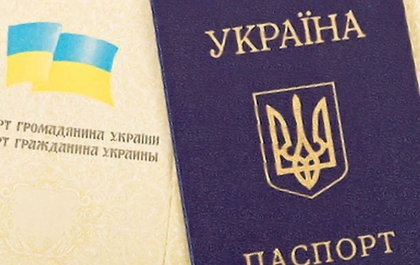 Київ спростить видачу документів для жителів ЛДНР