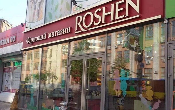 Підсумки 15.05:  Бунти  в Roshen, нове зростання тарифів
